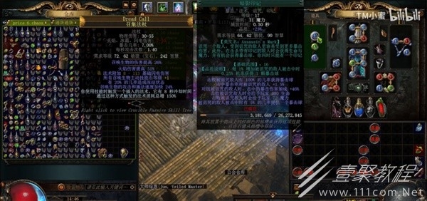 流放之路S22宠物获得方法攻略