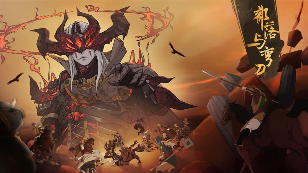 部落与弯刀巫师武器魔杖怎么获取  巫师武器魔杖获取攻略