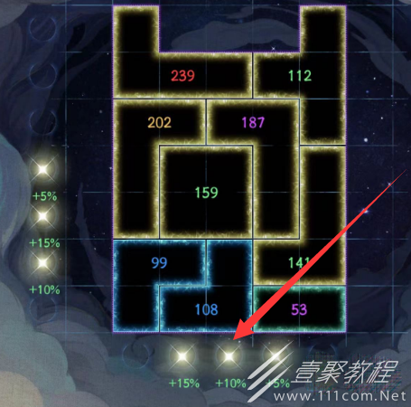 叫我大掌柜女娲补天活动怎么玩