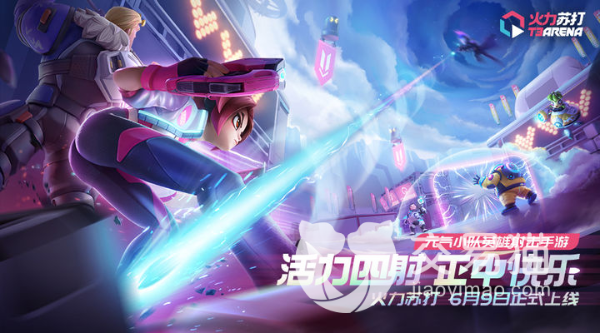 《火力苏打》糜夜女郎皮肤获得攻略 糜夜女郎皮肤如何获得？