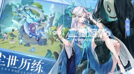 《我的御剑日记》最强阵容搭配攻略