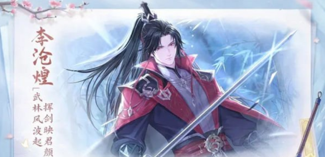 《花间绘君颜》养卡指南攻略