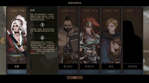 部落与弯刀有哪些招募英雄值得练？