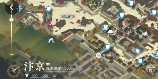 《逆水寒手游》高家大胜任务怎么做