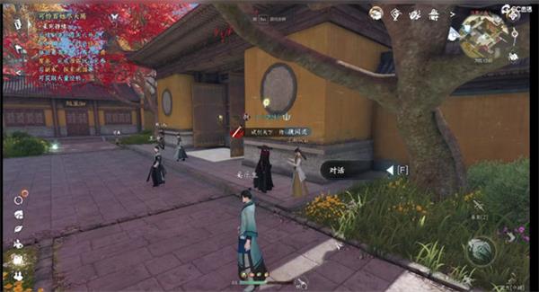 《逆水寒手游》高家大胜任务怎么做