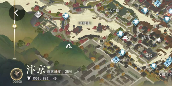 《逆水寒手游》锦伞红衣任务怎么做