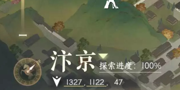 《逆水寒手游》太学卷王任务怎么做
