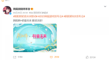 阴阳师初音未来联动是什么情况阴阳师初音未来联动