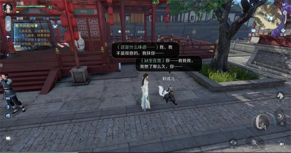 逆水寒手游穷途末路怎么玩