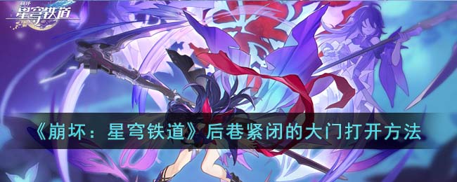 《王者荣耀》s28更新时间分享
