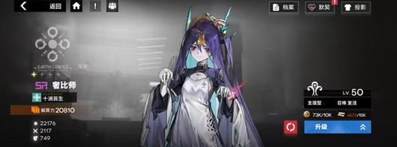 行界僵尸毒死流队伍配队攻略
