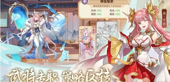 英杰传手游何太后怎么打