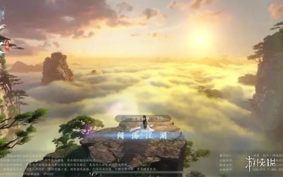 《逆水寒手游》测评AI系统入驻NPC 殊途同归省时省力
