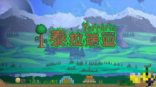 《泰拉瑞亚》各种类树木掉落物品大全 树木掉落物品一览
