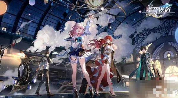 《崩坏星穹铁道》罐中仙成就攻略 隐藏任务垃圾瓶攻略