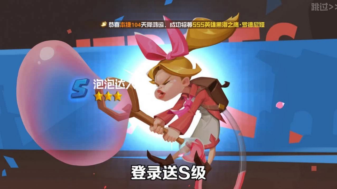 守卫与远征手游安卓官方版