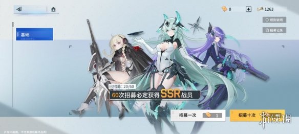 游侠网3