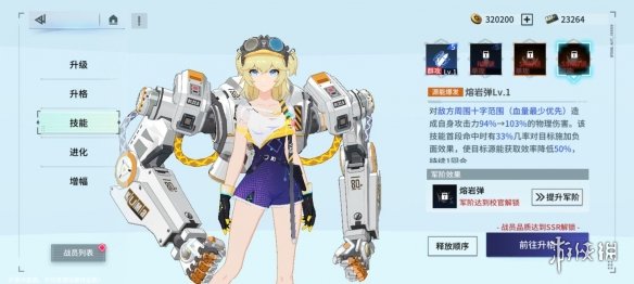 游侠网5