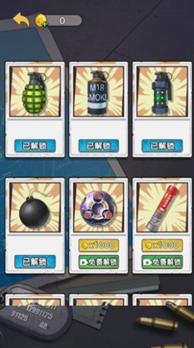 拆包模拟器手机版