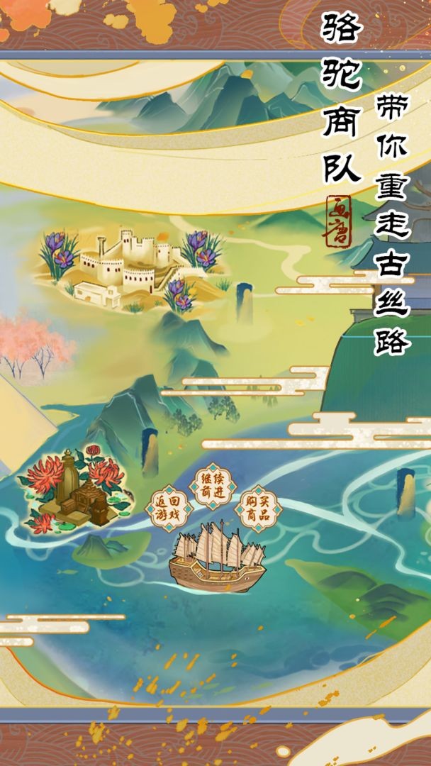 画唐下载