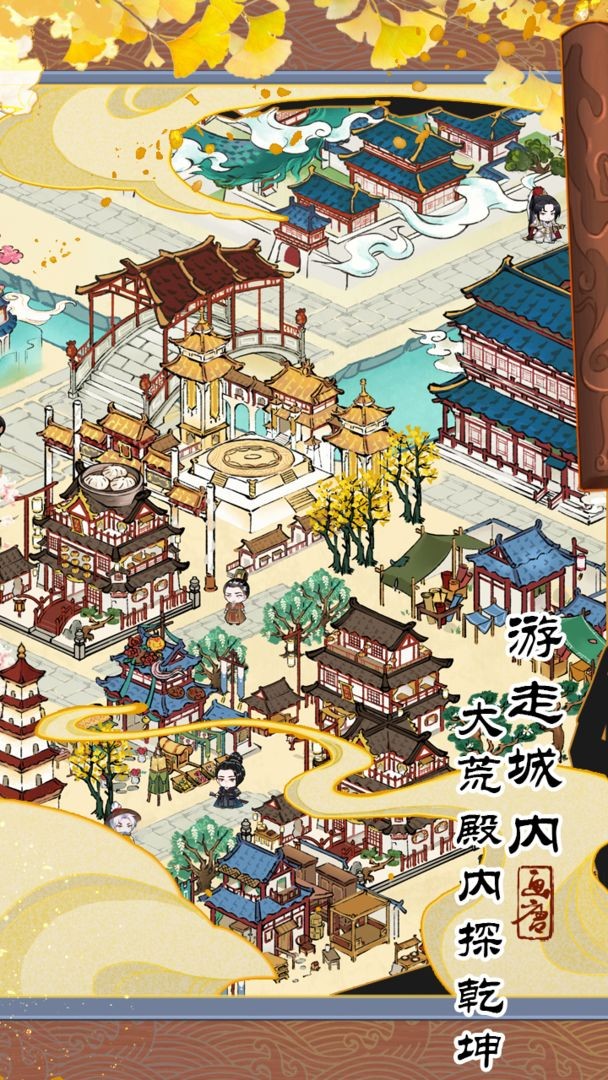 画唐下载