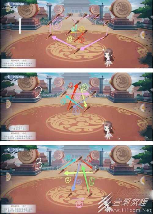 花间绘君颜剑招拆招全关卡方法