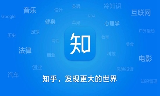 知乎文章免费阅读网站大全推荐2023