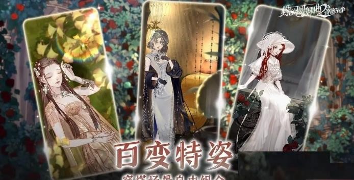 螺旋圆舞曲2蔷薇战争卡牌攻略