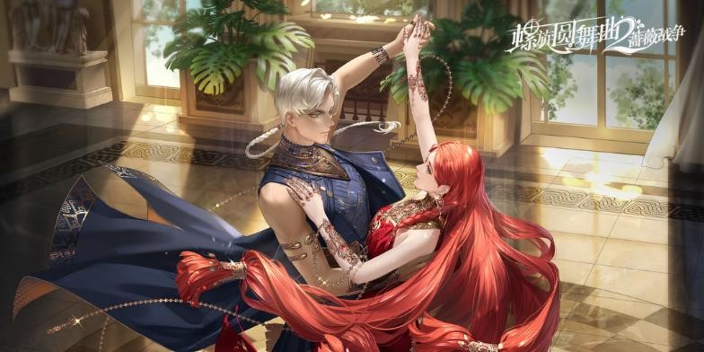 螺旋圆舞曲2蔷薇战争钻石礼包码大全