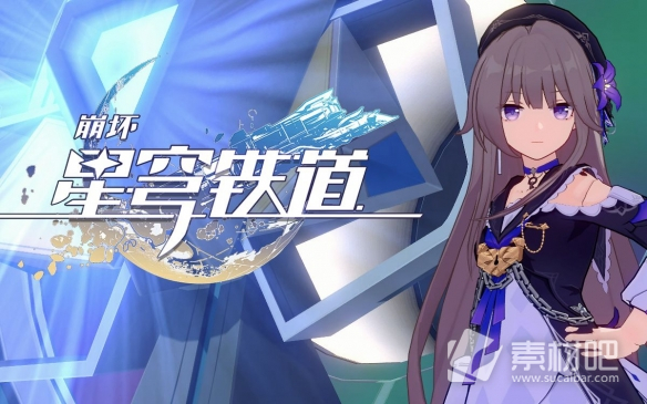 《崩坏星穹铁道》遗器主词条可以自选吗