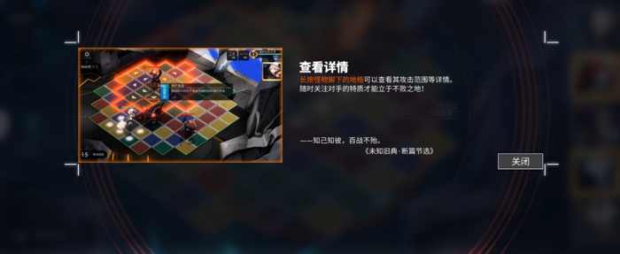 白夜极光派遣任务攻略