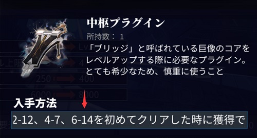 《白夜极光》新手前期必做