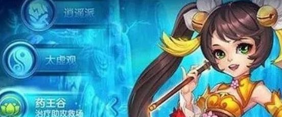 少年仙界传职业推荐