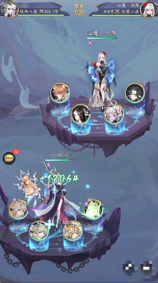 《我的御剑日记》玩家攻略—对阵出手顺序说明