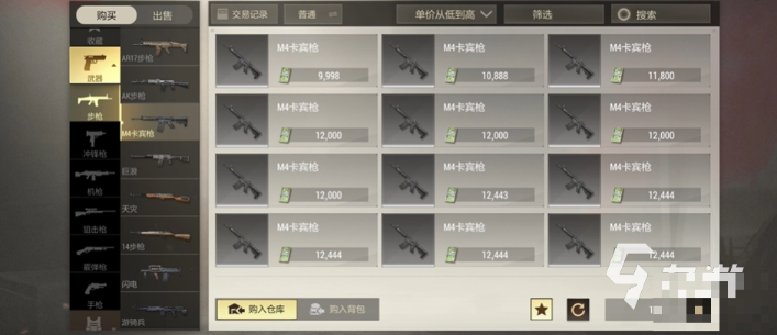 《超凡先锋》m4卡宾枪最强配件怎么搭配？m4卡宾枪配件推荐