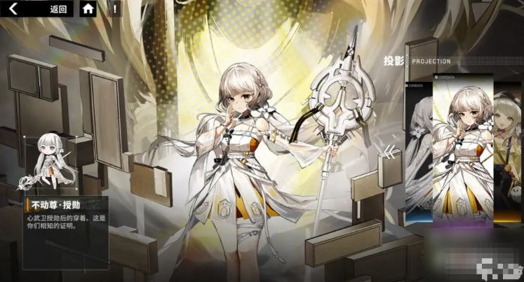 《行界》不动尊角色强度解析