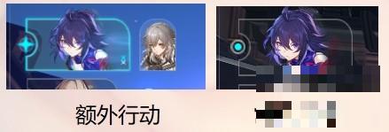 《崩坏星穹铁道》额外行动机制详解 追加攻击系统分析