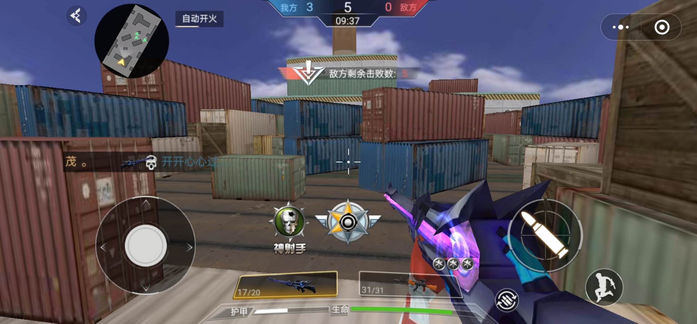 吃鸡王者精英下载手机版
