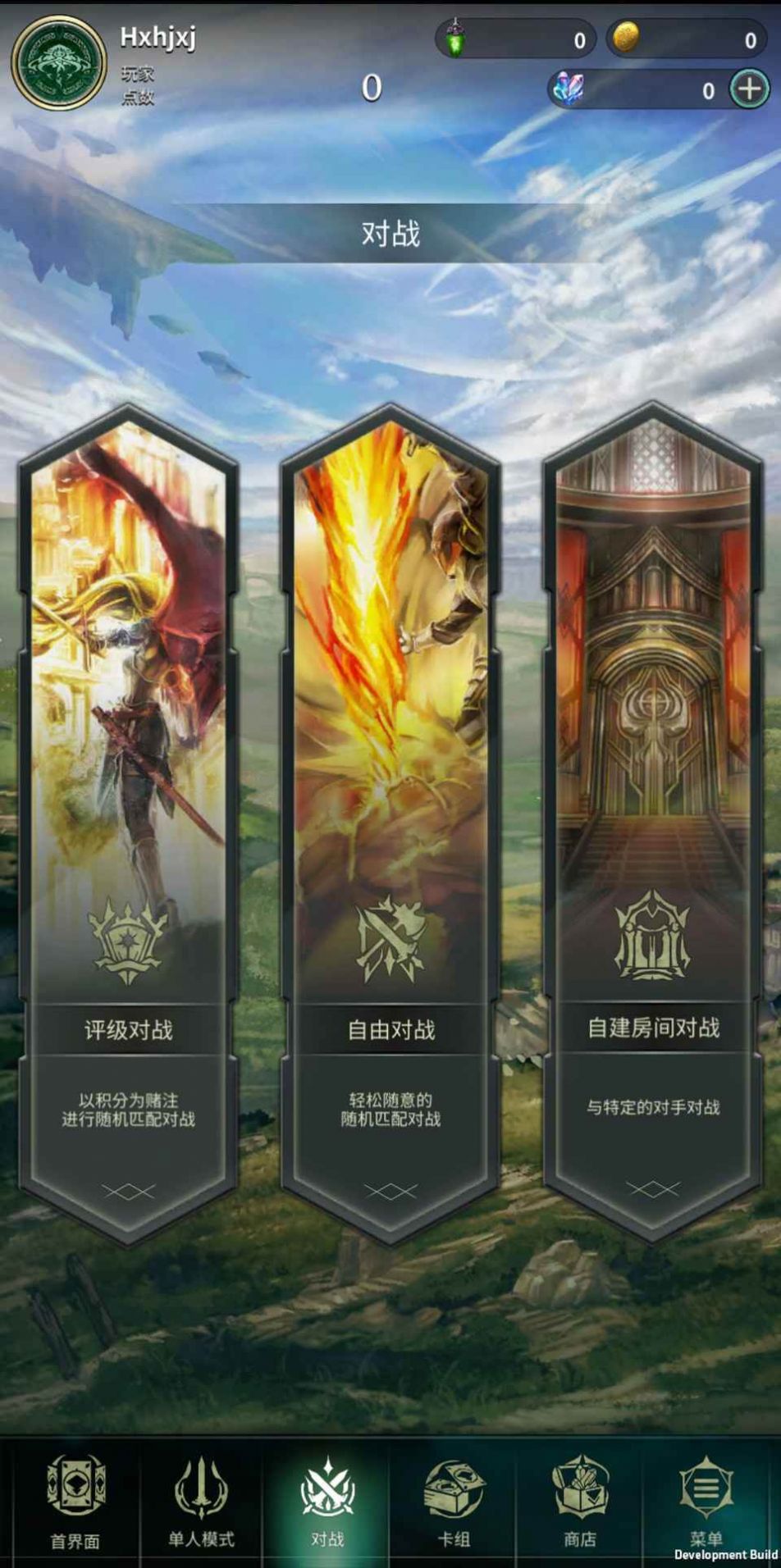 失落之门序章安装