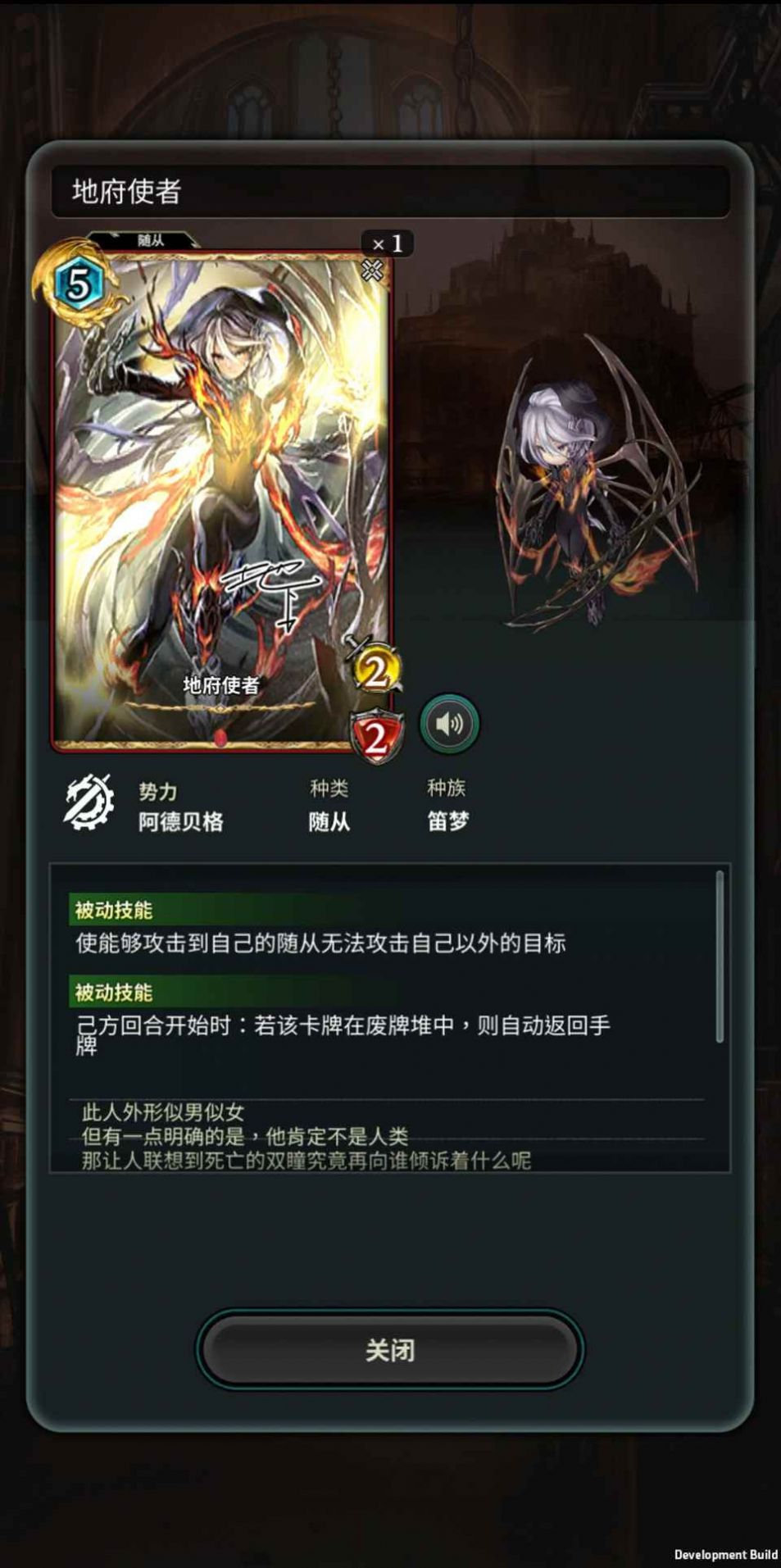 失落之门序章安装