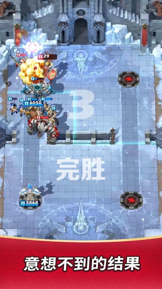 冠军打击游戏安装