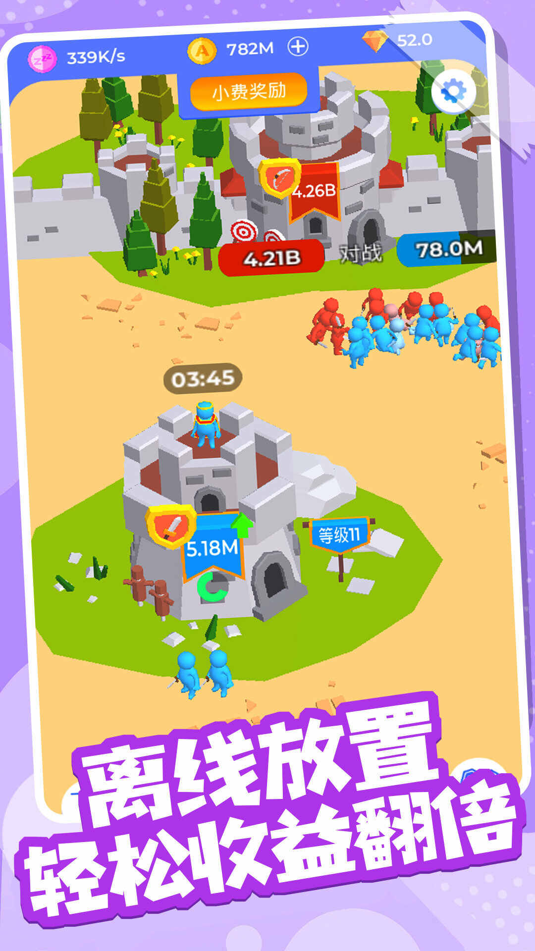 火柴人部落冲突下载安装