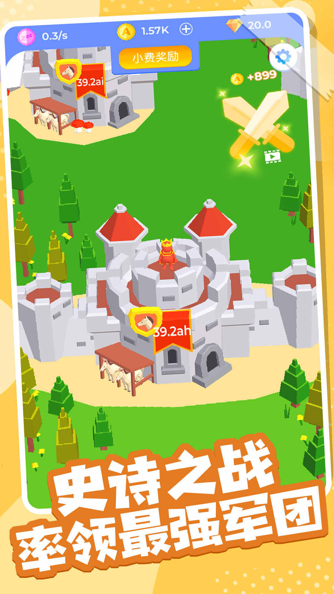 火柴人部落冲突下载安装