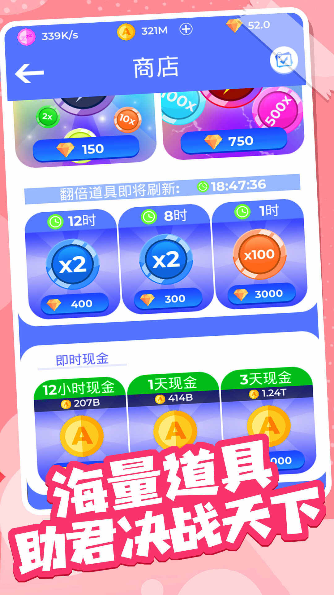 火柴人部落冲突下载安装