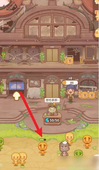 乌东的旅店如何解锁员工