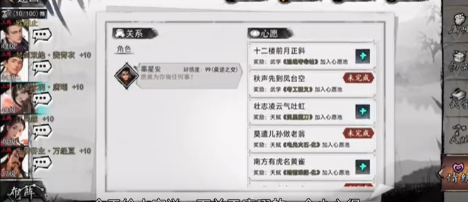 我的侠客唐珝