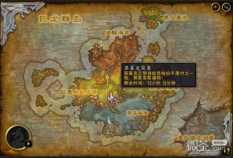 魔兽世界10.1菲莱克突袭玩法攻略分享