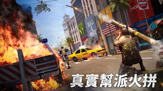 大黑帮即刻称霸世界免费正版