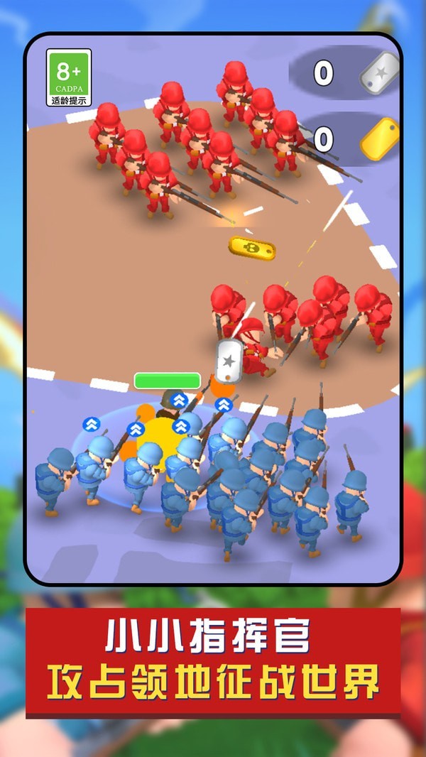 兵人战争模拟器安卓版