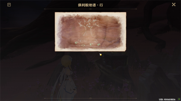 《原神》觉醒的正生演奏任务完成攻略